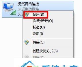 解决WiFi感叹号的实用方法（快速修复网络连接中的WiFi感叹号问题）