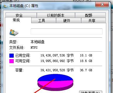 ×p系统和Win7系统的区别（比较两种操作系统的特点及适用场景）