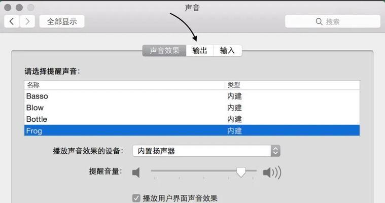 电脑主机没声音解决方法（轻松排除电脑主机无声问题）