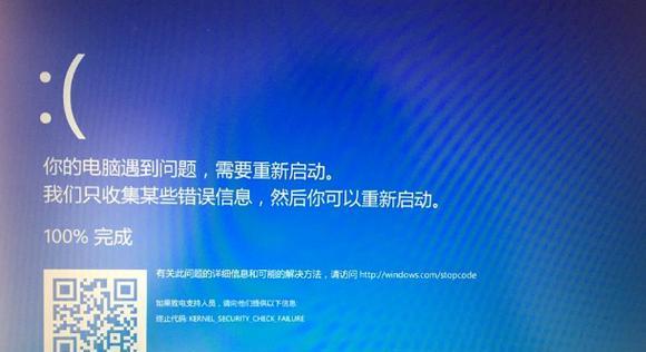 Win10电脑开机蓝屏解决方法（一步步帮你轻松应对Win10电脑开机蓝屏困扰）
