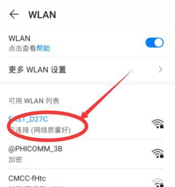 轻松搞定（简便操作）