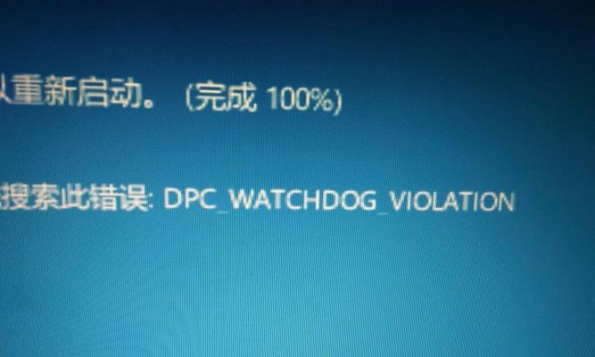 Win10蓝屏笑脸提示重启的原因（探索Win10蓝屏问题的根源与解决方法）