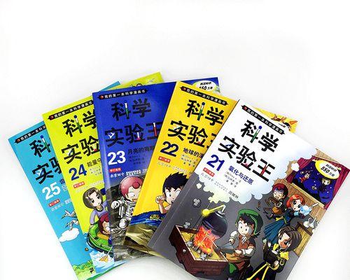 有趣的科学实验让小学生爱上科学探索（以简单实验为引）