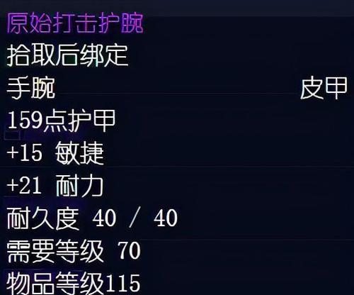 揭秘诅咒密码之追寻新人的密码之谜（解密恐怖诅咒的密码）