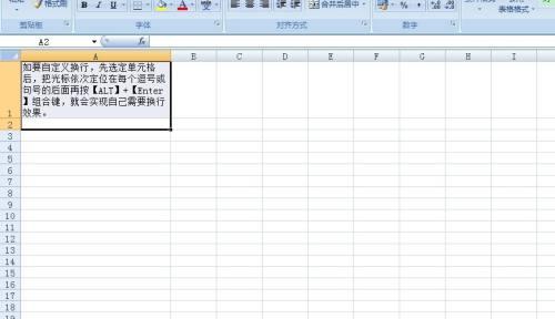如何在单元格内进行换行操作（简便快捷的Excel换行技巧）