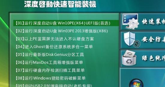 如何在开机时进入U盘启动模式（简单步骤帮助您在开机时成功进入U盘启动模式）