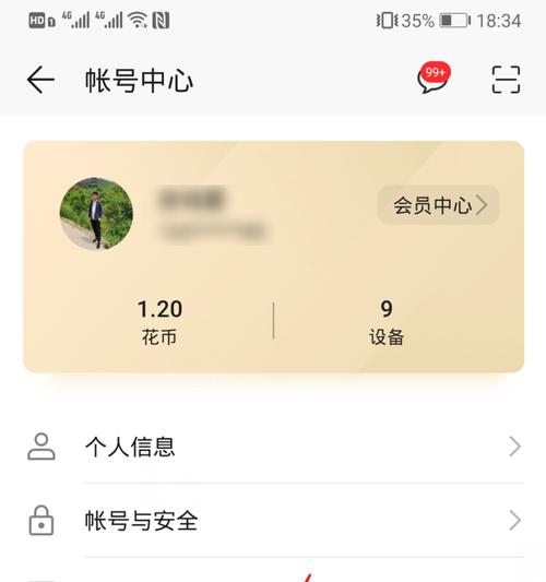 手机云存储软件（无需担忧空间有限）