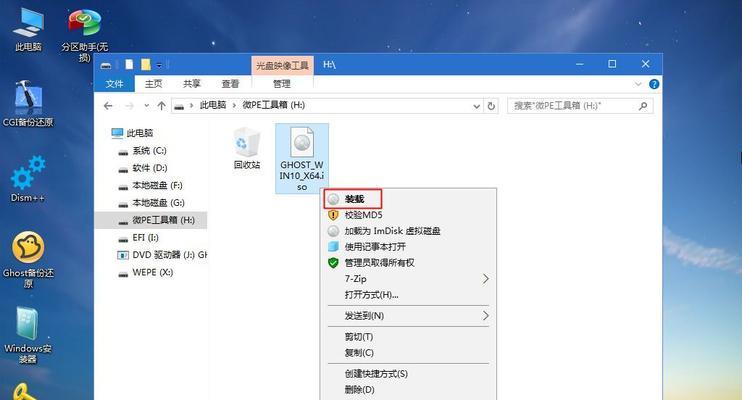 新电脑重装系统教程（详细步骤让您快速重装系统）