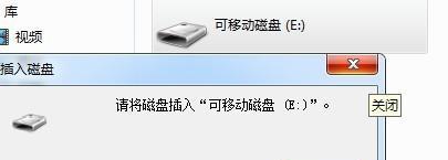 U盘无法识别的修复小妙招（解决U盘无法被电脑识别的实用方法）