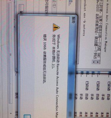 解决宽带711错误的一键修复技巧（简单易行的宽带网络故障解决方案）
