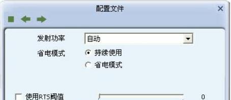 新手无线网卡使用指南（轻松上手）