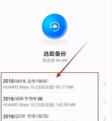 找回彻底删除照片的免费方法（解决照片彻底删除的好办法）