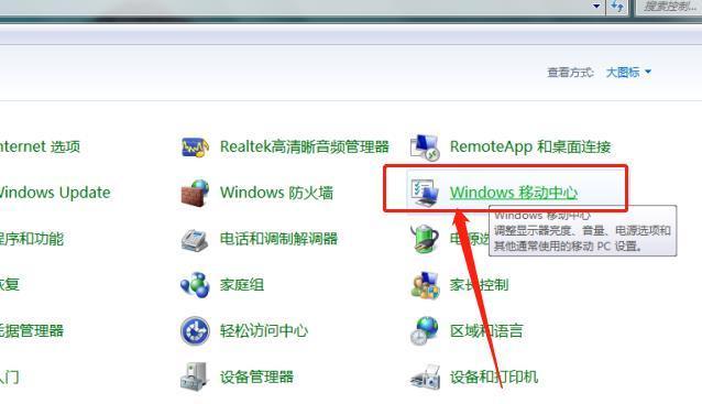 如何将台式机连接到无线网络（简单教程帮助你轻松连接无线网络）