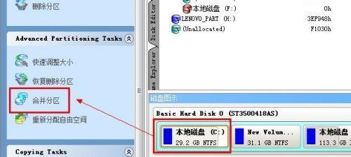 C盘数据丢失恢复技巧大揭秘（解锁C盘数据丢失的秘密）