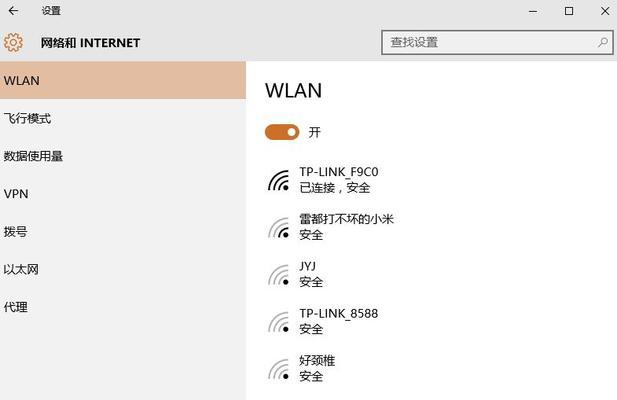 网络IP地址查看方法（了解IP地址的重要性与相关查询工具）