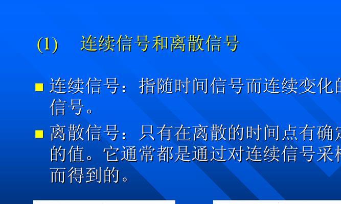 解决台式电脑显示器无信号的步骤（排除故障）