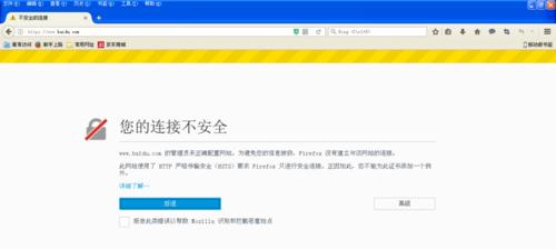 解决网页无法访问的有效方法（排查与修复网络连接问题）