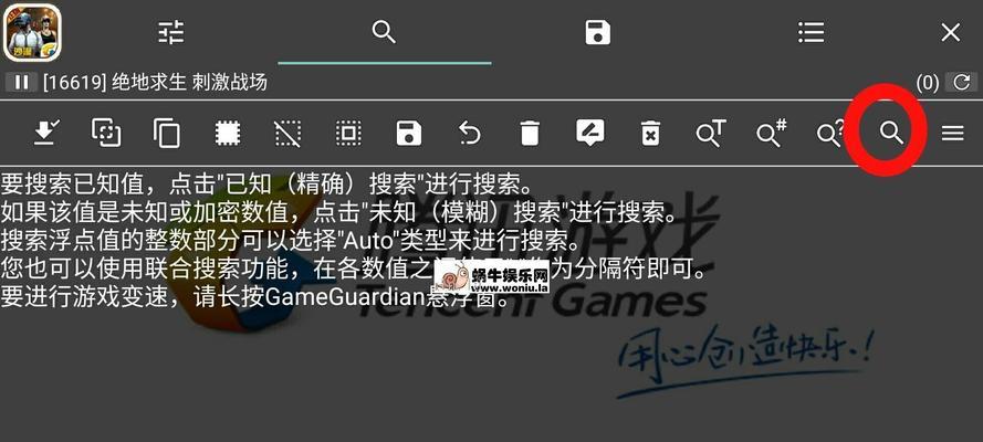 通过Lua脚本加密软件保护您的代码安全（Lua脚本加密软件的选择和应用指南）