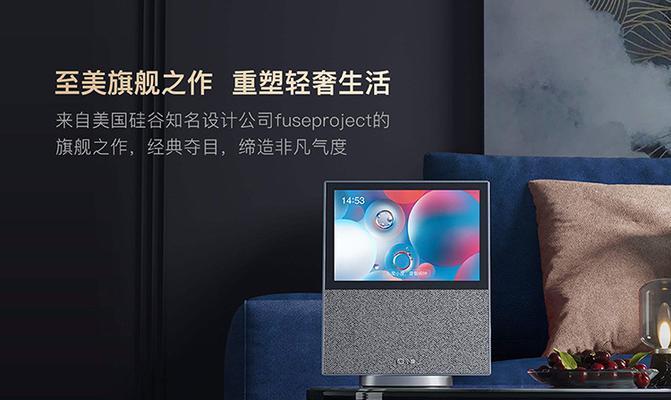 小度路由器联通版设置方法（一步步教你如何设置小度路由器联通版）