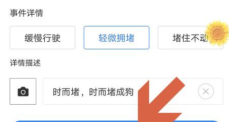 报送数据不准确的原因及解决方法（探析数据报送中存在的问题以及有效解决方案）