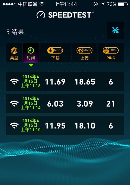 提高路由器网速的实用方法（优化网络连接）