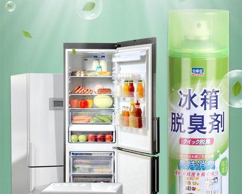 如何清洗和消毒新冰箱（全面指导你清洁和保护家中新购冰箱的健康与卫生）