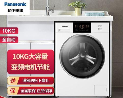 松下洗衣机下水孔清洗方法（简单易行的清洁方式）