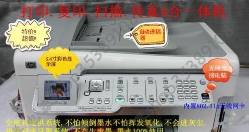 以惠普复印机怎么维修点（故障排查与解决）