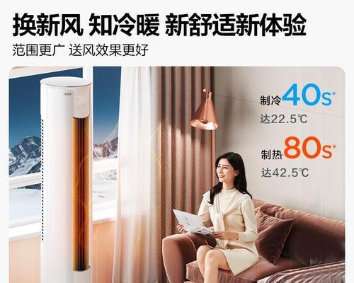 无氟空调不制冷的解决方法（保养维修）