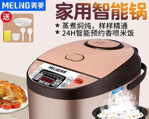 电饭煲进水导致断电的原因（为什么电饭煲进水会导致断电）