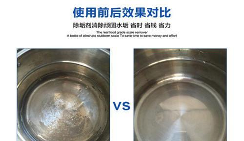 冰箱除水垢的简便方法（让你的冰箱重拾清爽如新）