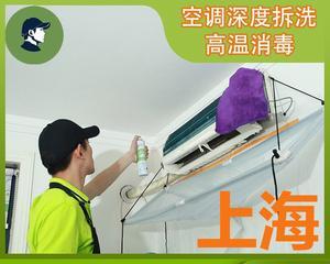 清洁立式空调的方法（使用空调清洁剂）