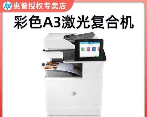 提高打印机复印速度的方法与技巧（以修改设置为主要途径）