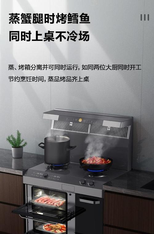 美的集成灶滴滴响的原因及解决方法（探秘美的集成灶滴滴响的原因）