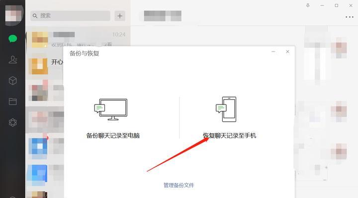 误删的私密相册相片如何恢复（保护个人隐私的重要性及相片恢复的有效方法）