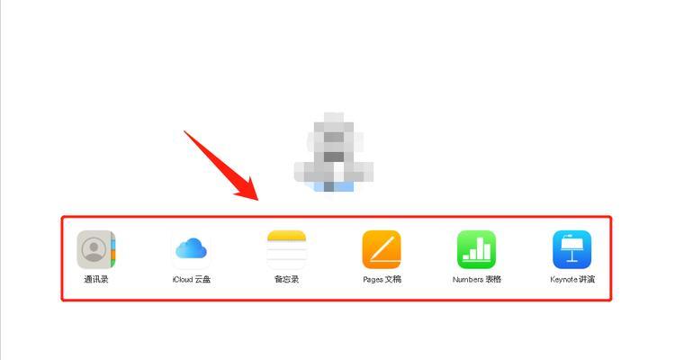 解决iPhone储存空间不足的有效方法（清理iPhone储存空间）