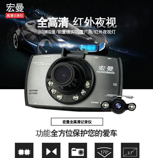 如何查看行车记录仪里的视频（简单操作教程及关键技巧）