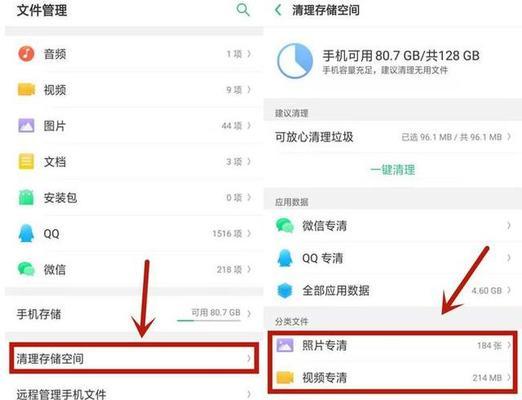 如何关闭OPPO手机开发者选项（简单操作让你关闭开发者选项）