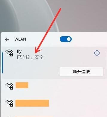 Win11网络连接正常但无法上网的解决方法（探索Win11系统网络连接故障的原因与解决方案）
