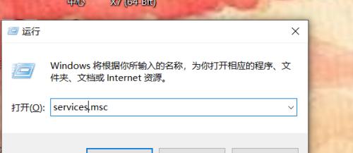 如何取消以Win10此站点不安全的提示（解决Win10提示站点不安全的方法与步骤）