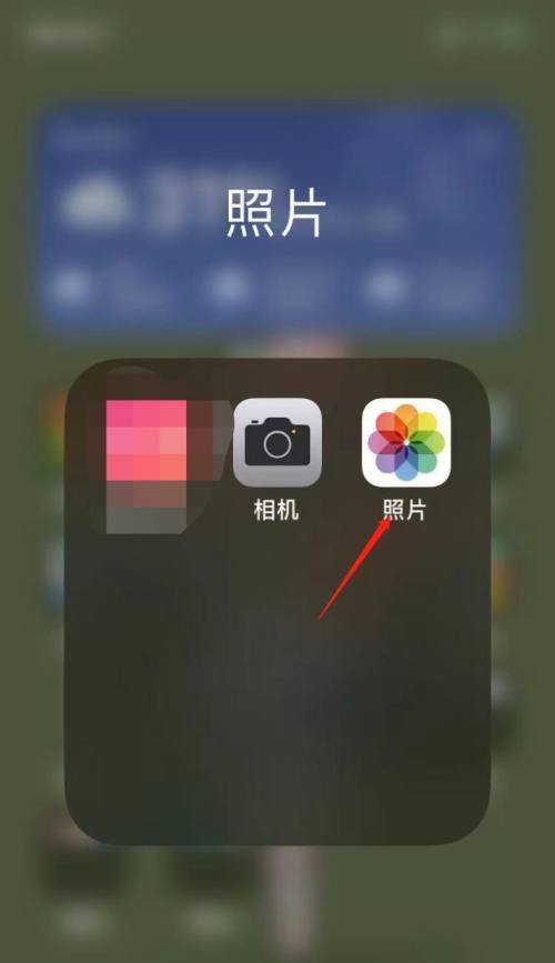 保护个人隐私，如何为苹果相册设置密码保护？