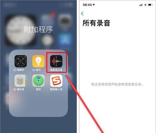 苹果手机微信收款语音没声音是什么原因（解决方案大揭秘）