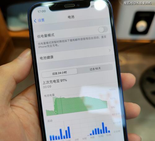 苹果低电量模式的设置与使用（节省电量）