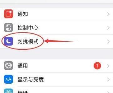 苹果手机来电显示地区不正确的问题分析与解决方法（探究苹果手机来电显示地区错误的原因及如何解决）
