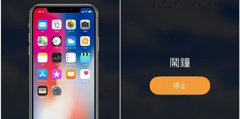 解决iPhone闹钟自定义歌曲无法使用的问题（探索关键原因与有效解决办法）