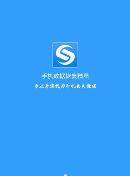 小米一键还原微信聊天记录（轻松找回误删的微信聊天记录）