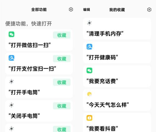 如何关闭OPPO手机的无障碍模式（简易操作指南及注意事项）