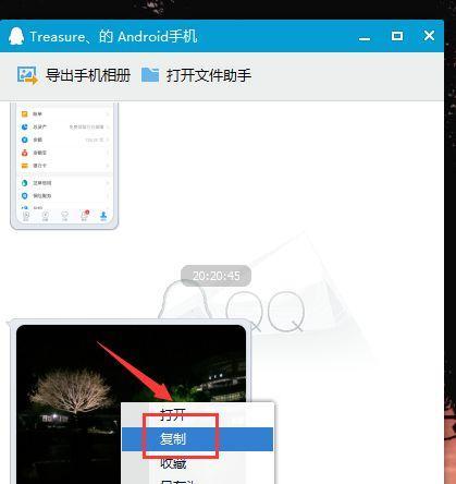 桌面上的神奇圆圈（揭开鼠标背后的秘密）