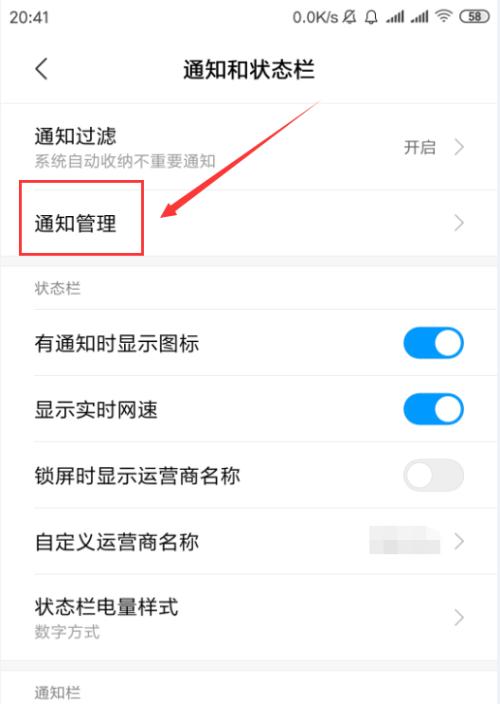小米手机默认浏览器设置方法详解（轻松定制个性化浏览体验）
