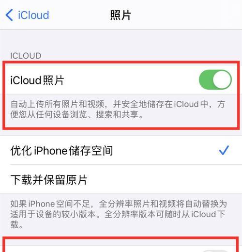 如何强制退出已停用的AppleID（解决无法退出已停用的AppleID的问题）
